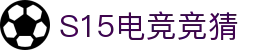 首页–2025英雄联盟(LOL)s15赛事竞猜平台-电竞压注平台